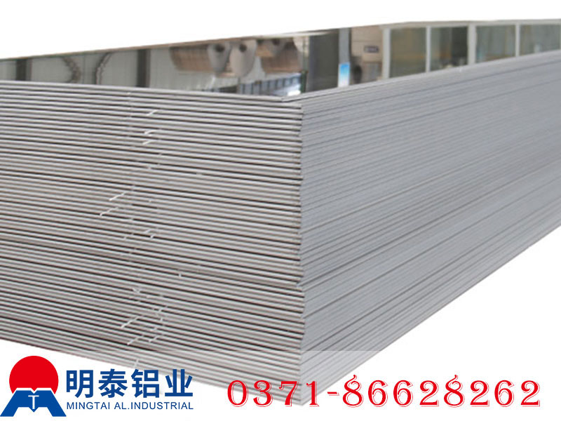 郑州澳门十大网上博网址供应优质6061t6铝板生产厂家