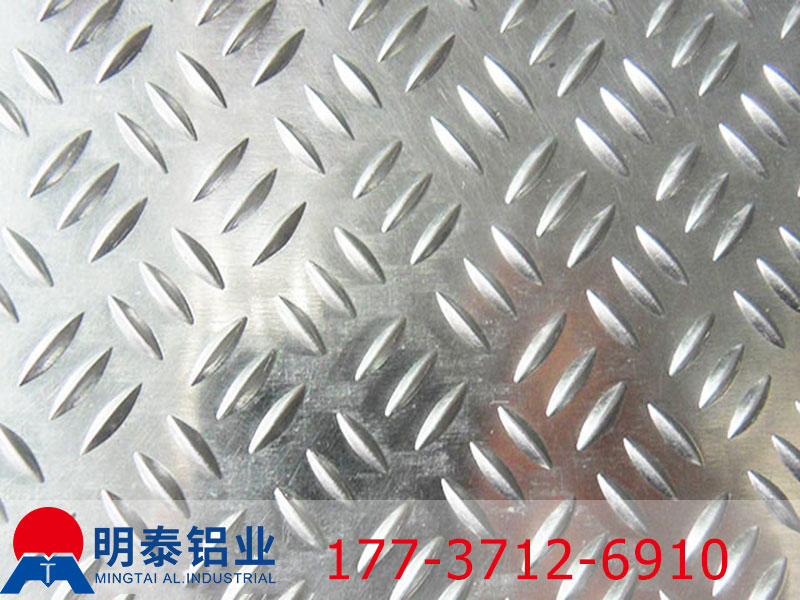 5086花纹铝板新的价格