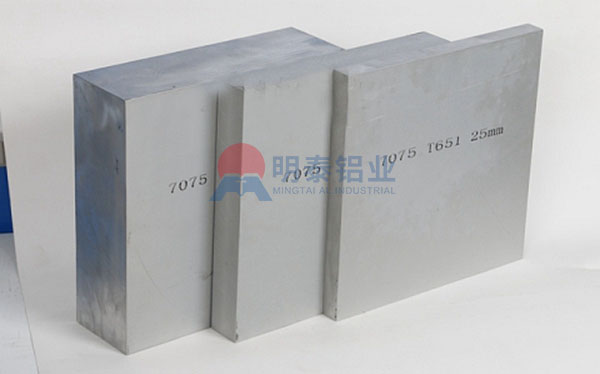 上海7075铝板厂家