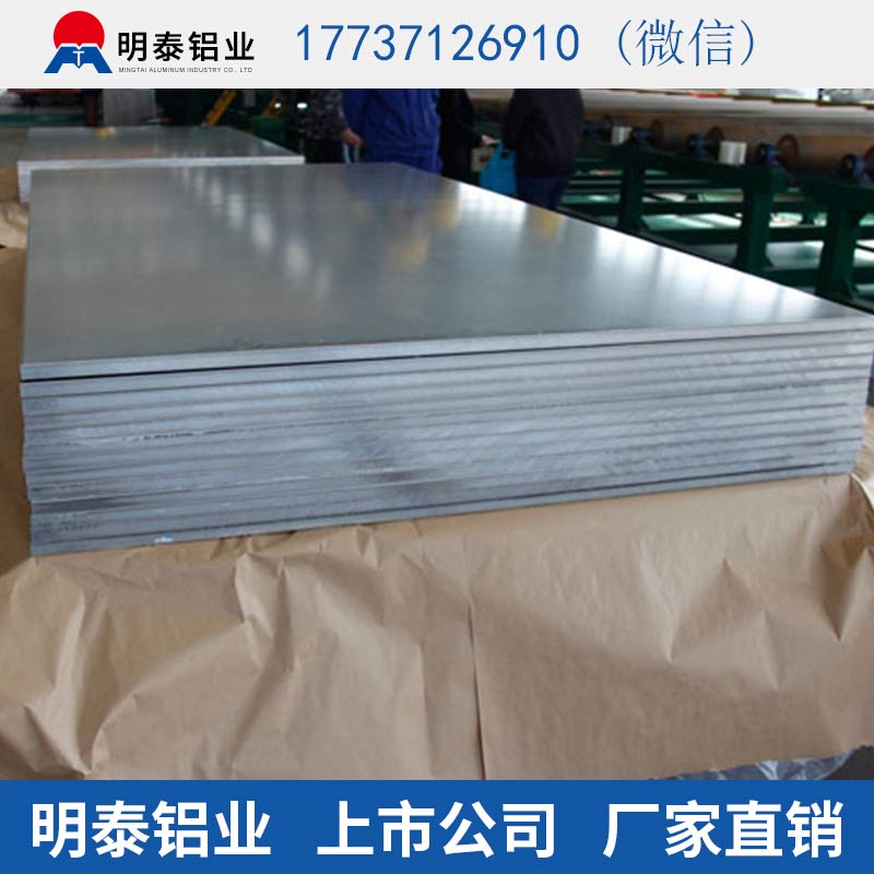 深圳6061铝板价格
